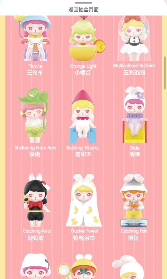 Popmart bunny playfulness Clearance