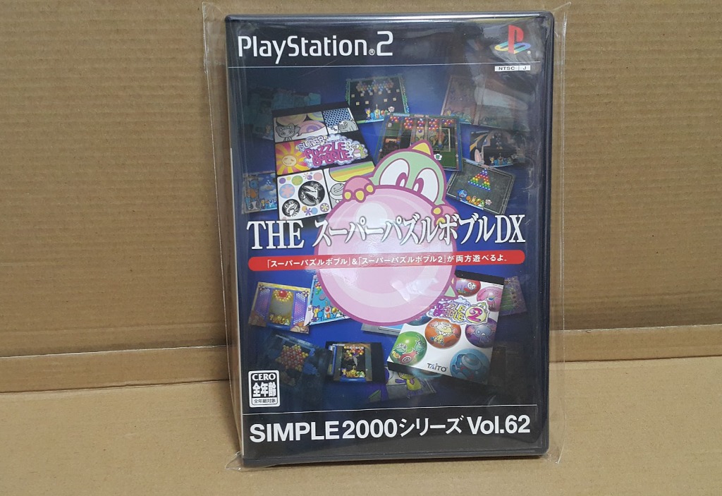 SIMPLE2000シリーズ Vol.62 THE スーパーパズルボブルDX（THE