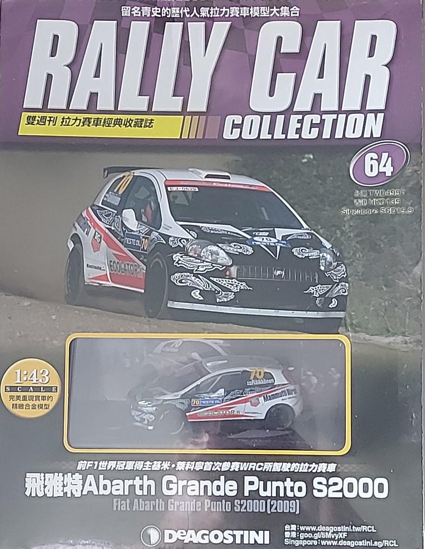 最安値級価格 rally car collection 40冊セット ラリー ...
