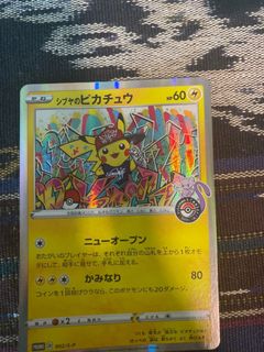 (Category: ) located in . Submitted by huhjuh (Listing ID 1130551317, Image 1). Description: .