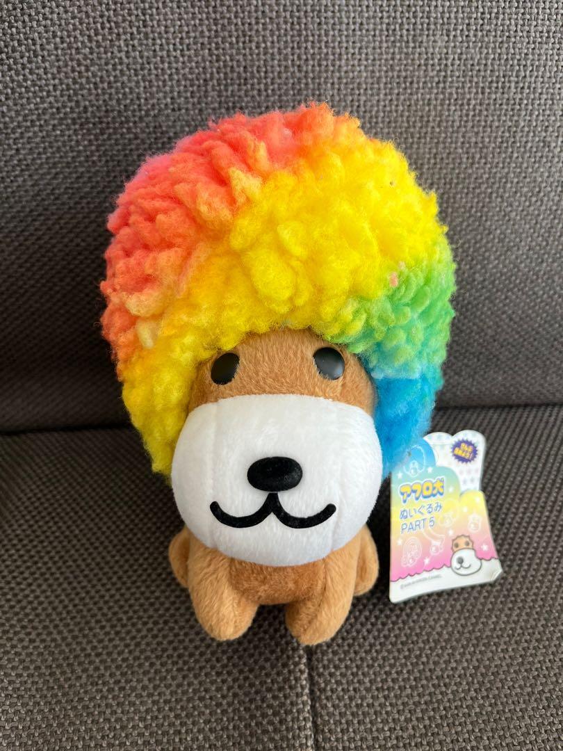 Afro ken plush 2025