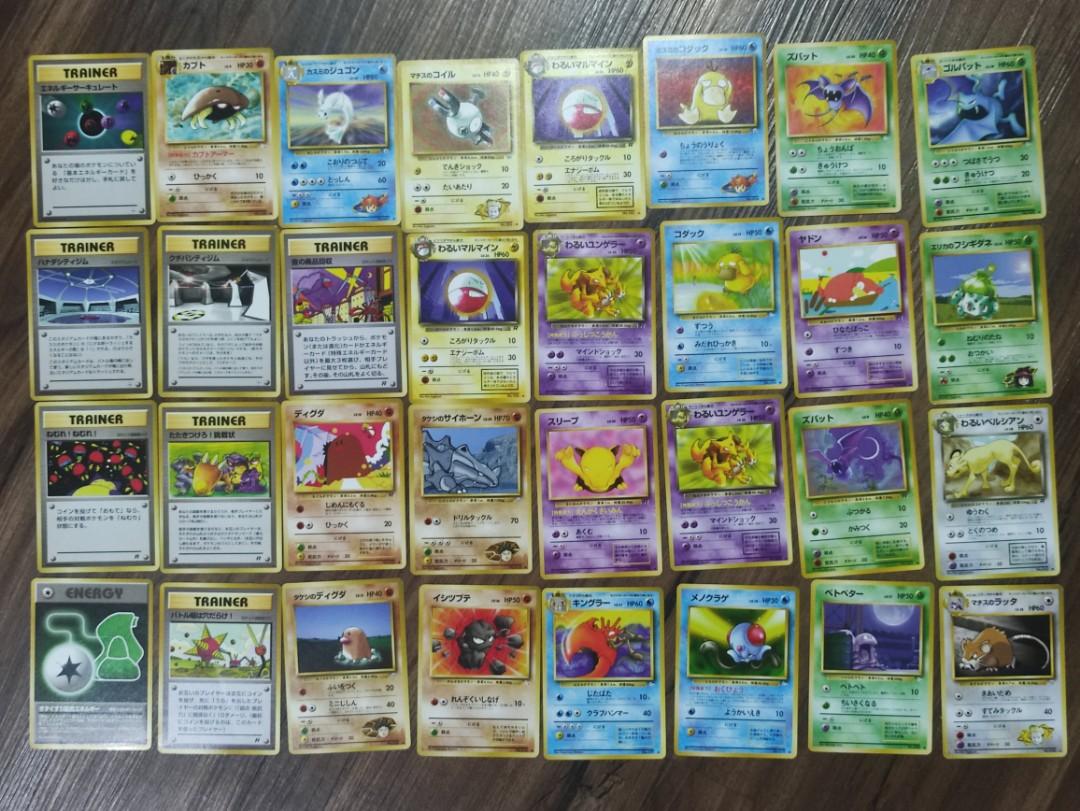 Vintage japanese pokemon cards for sale 1996, Hobbies & Toys, Toys & Games on Carousell Vintage japanese pokemon cards for sale 1996, Hobbies & Toys, Toys & Games on Carousell