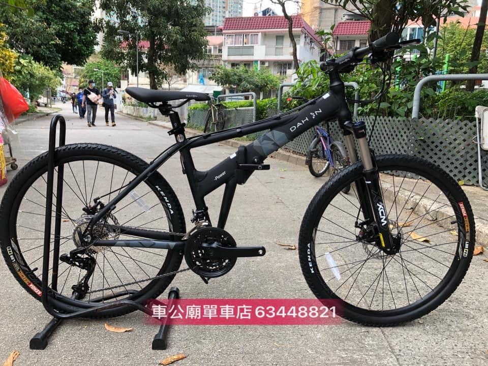 Dahon xaa673m new arrivals