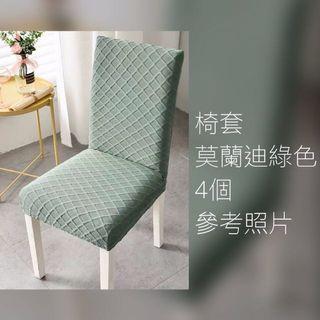 椅套 八成新 莫蘭迪色系 耐髒椅套 二手