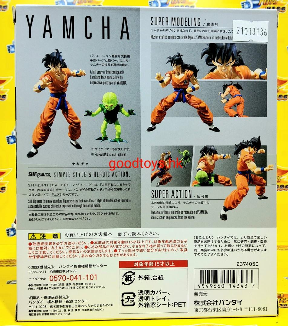 全新未開封有啡盒BANDAI 魂商店限定SHF 龍珠DRAGONBALL YAMCHA 阿樂