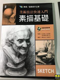 蜂蜜花火 致年少時光 限量插畫設計書衣典藏版 圖書 書籍在旋轉拍賣