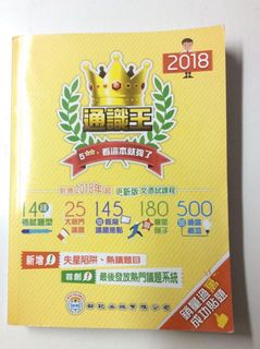 （分類：）位於 。 由 guest0001 提交（商品編號 1066845224，圖片 1）。簡介： 。