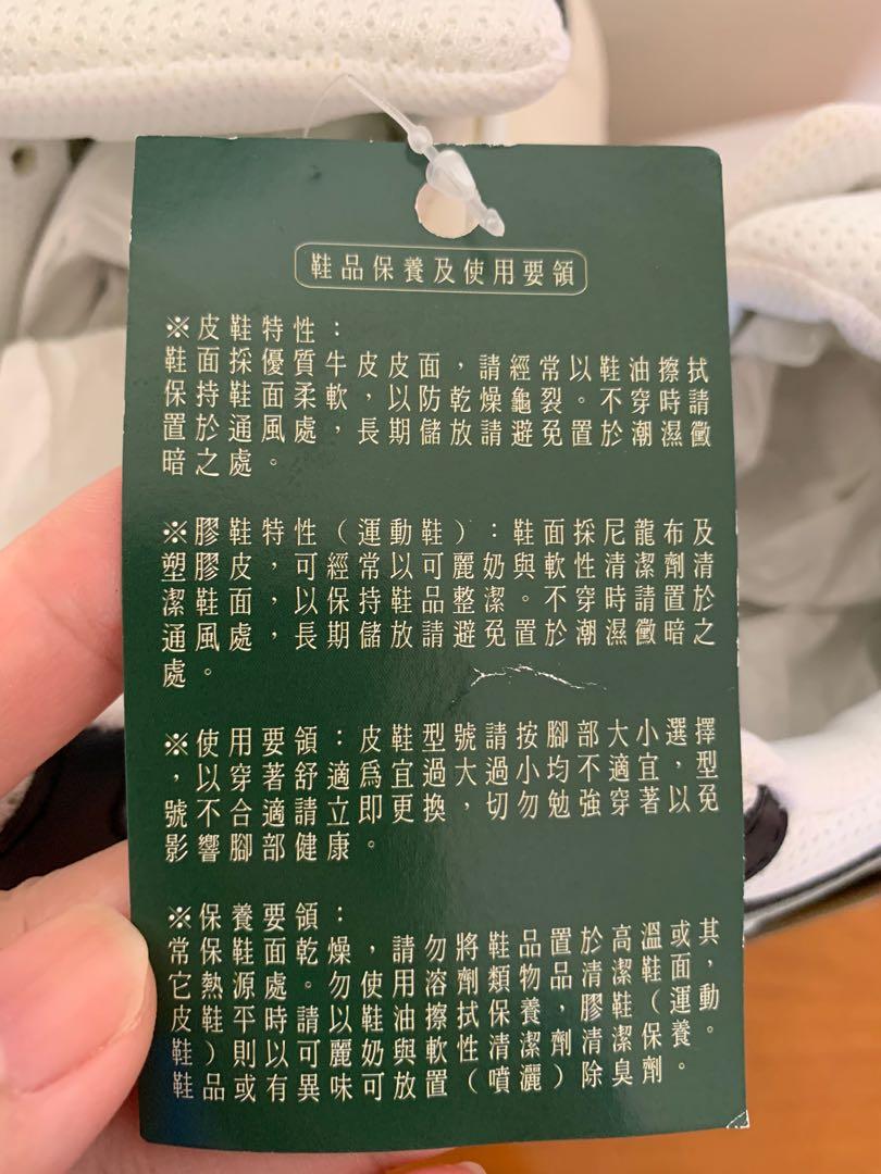 全新新款白豹鞋白布鞋運動鞋慢跑鞋休閒鞋6號25 5 公分黑底 運動休閒 運動鞋在旋轉拍賣