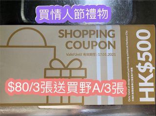 （分類：）位於 。 由 yan1989yan 提交（商品編號 1066727477，圖片 1）。簡介： 。