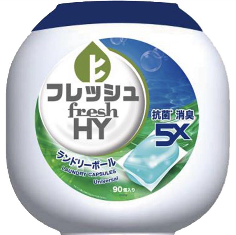 Bn Fresh Hy Laundry Capsules 90pcs Home Appliances Cleaning Laundry On Carousell