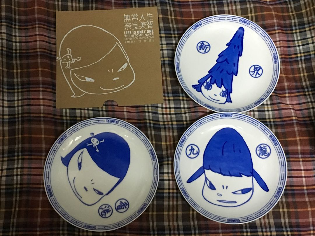 Plate by Yoshitomo Nara 奈良美智 - 工芸品