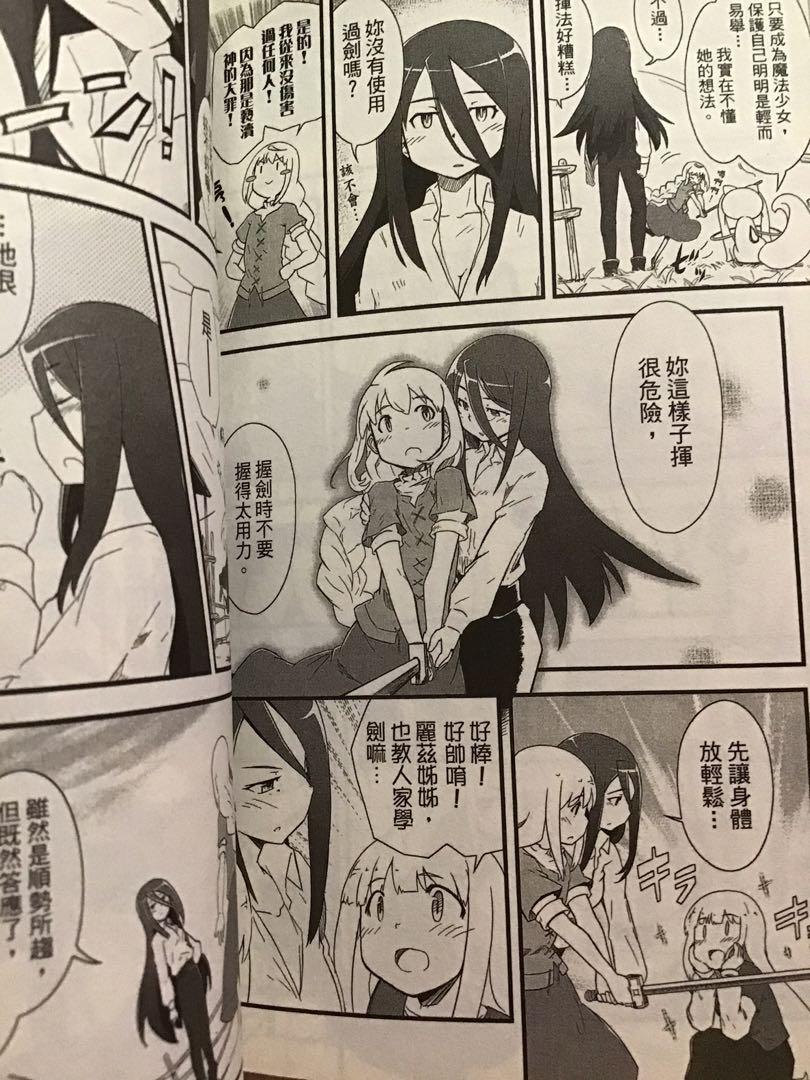 繁體中文 魔法少女貞德 魔法少女小圓外傳 Magica Quartet 小圓puella Magi Madoka Magica 百合gl 少女漫畫jeanne D Arc 聖女貞德魔法紀錄 書本 繁體中文 魔法少女貞德 魔法少女小圓外傳 Magica Quartet 小圓puella Magi Madoka Magica 百合gl 少女漫畫jeanne D Arc 聖女貞德魔法紀錄 書本
