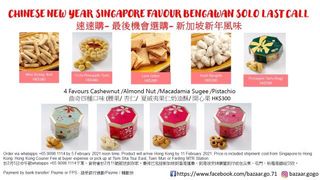 （分類：）位於 。 由 bazaar.Gogo 提交（商品編號 1066685535，圖片 1）。簡介： 。