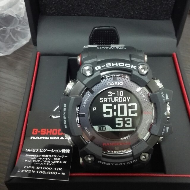 G shock rangeman solar gps clearance