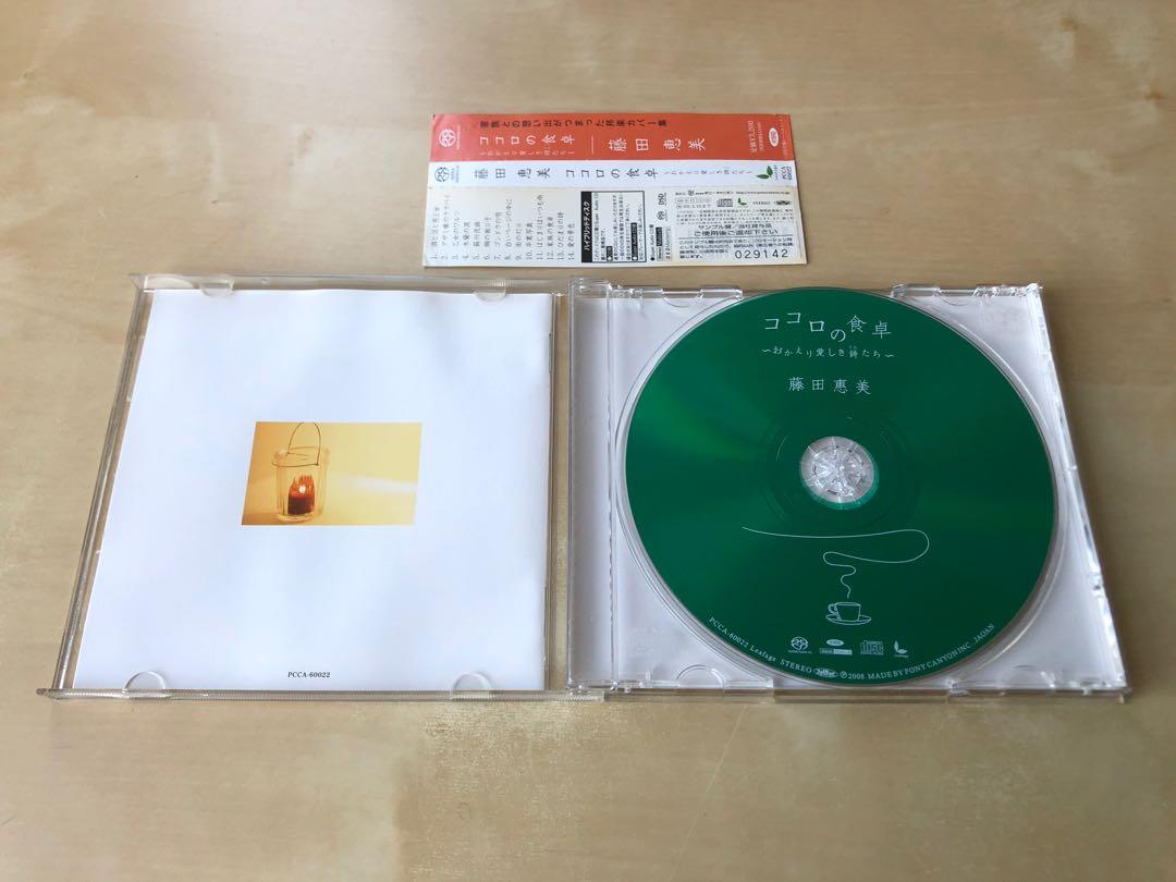 ココロの食卓～おかえり愛しき詩(うた)たち～ - CD