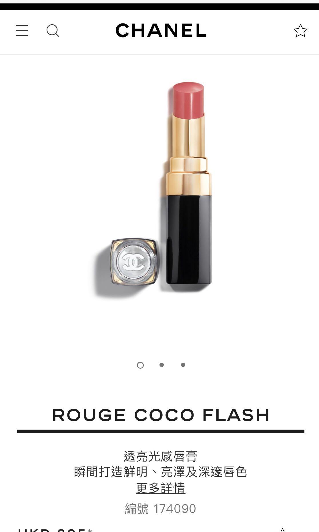 Chanel rouge coco flash lipstick 90 jour 包順豐sf, 美容＆個人護理
