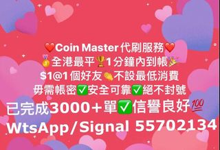 （分類：）位於 。 由 coinmaster_1hkd 提交（商品編號 1066733187，圖片 1）。簡介： 。
