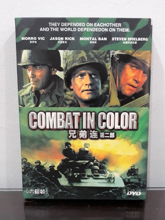 COMBAT TV SERIES (In Color) - The Complete First Season 6-DVD