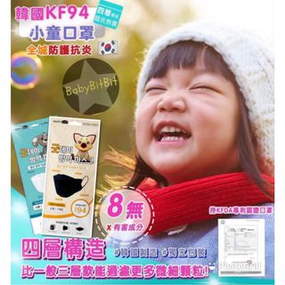 （分類：）位於 。 由 babybitbit.com 提交（商品編號 1066851623，圖片 1）。簡介： 。