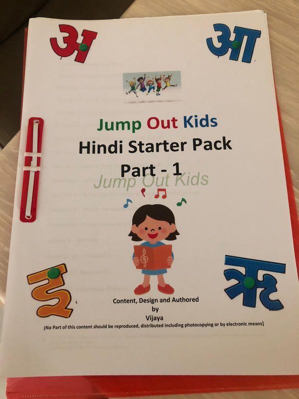 hindi worksheets for k1 hobbies toys books magazines assessment books on carousell