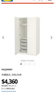 （分類：）位於 。 由 ning5032 提交（商品編號 1066708933，圖片 1）。簡介： 。