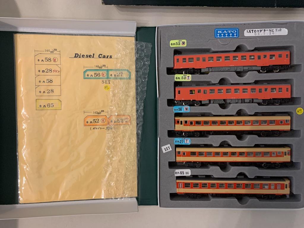 超值 Kato キハ56 52 5輛 已裝室內燈 已換密連形車勾not Tomix 玩具 遊戲類 玩具 Carousell
