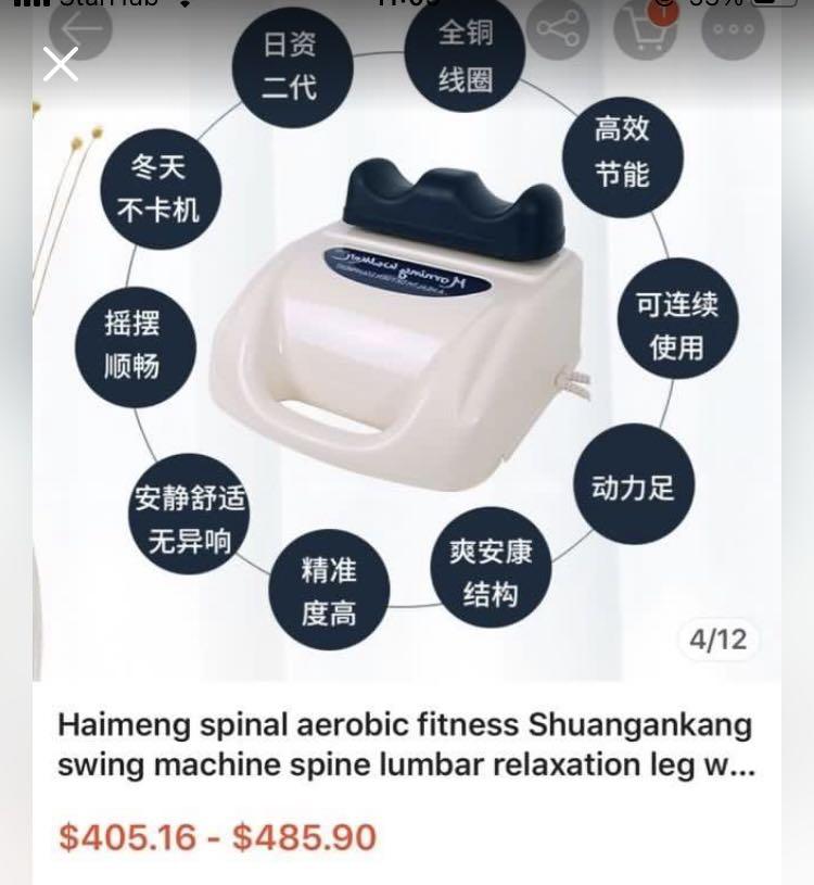 Leg Shaker Machine