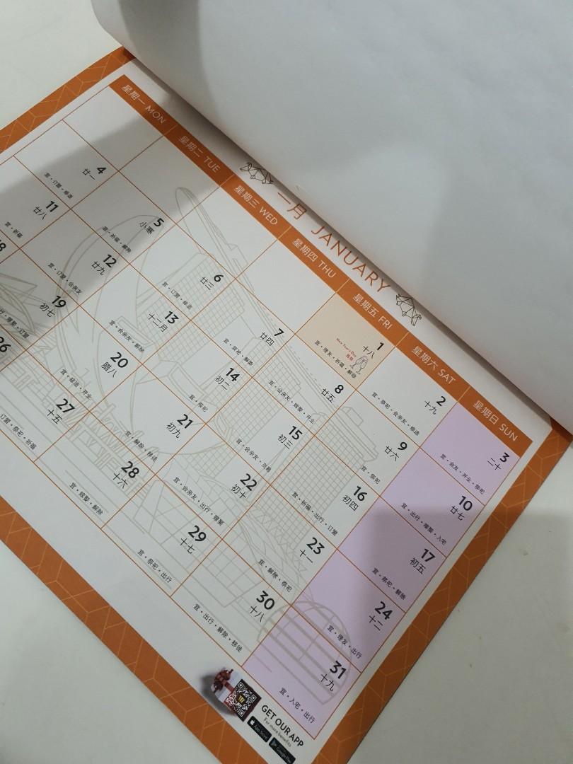 MBS Calendar 2021, Hobbies & Toys, Stationery & Craft, Stationery