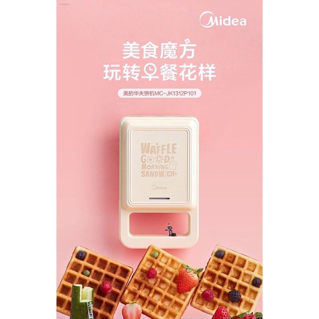 Midea Sandwich / Waffle Maker (Category: Ice-cream Makers) located in Manila. Submitted by peoniesandviolets (Listing ID 1066831865, Image 1). Description: Multifunctional Double Plate Waffle Toast Bread Brand: Midea Model: JK1312P101P Color: Sakura Pink-Detachable Four Plates 1.6kg 220V 50Hz 600w.