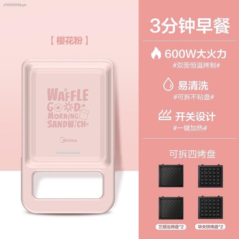 Midea Sandwich / Waffle Maker (Category: Ice-cream Makers) located in Manila. Submitted by peoniesandviolets (Listing ID 1066831865, Image 2). Description: Multifunctional Double Plate Waffle Toast Bread Brand: Midea Model: JK1312P101P Color: Sakura Pink-Detachable Four Plates 1.6kg 220V 50Hz 600w.
