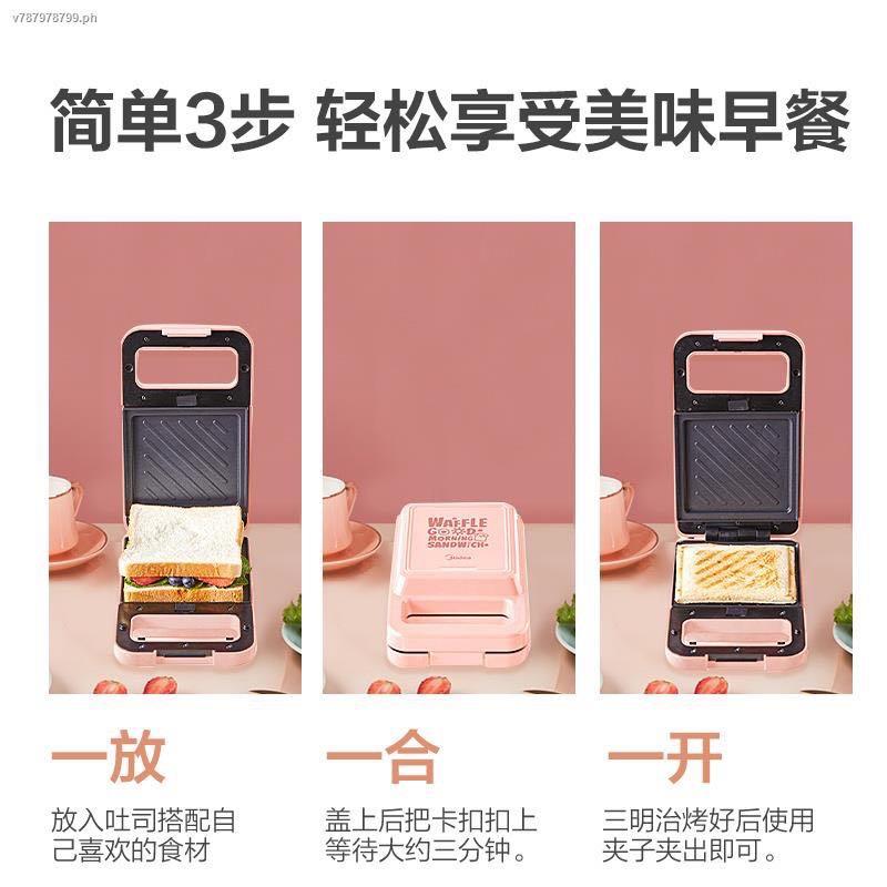 Midea Sandwich / Waffle Maker (Category: Ice-cream Makers) located in Manila. Submitted by peoniesandviolets (Listing ID 1066831865, Image 3). Description: Multifunctional Double Plate Waffle Toast Bread Brand: Midea Model: JK1312P101P Color: Sakura Pink-Detachable Four Plates 1.6kg 220V 50Hz 600w.