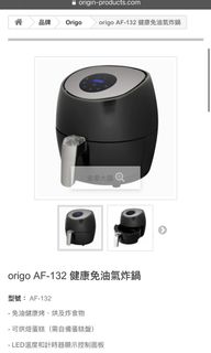 （分類：）位於 。 由 cathychanb 提交（商品編號 1066687936，圖片 1）。簡介： 。