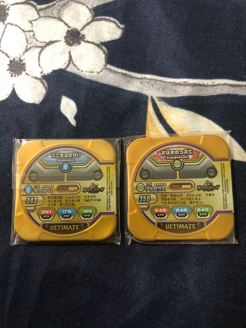 Pokemon Tretta Ulimate Gold 2 In 1 Toys Games Board Games Cards On Carousell Welcome to the official facebook page of. carousell