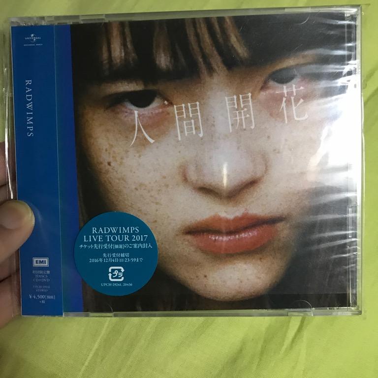 Radwimps 人間開花 日本版cd Live Dvd 新海誠你的名字歌曲 音樂樂器 配件 Cd S Dvd S Other Media Carousell