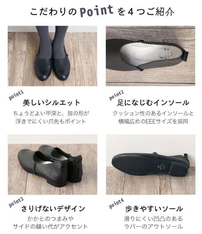 日本製ramble dance日本人氣款經典百搭牛革舒適休閒平底鞋, 她的時尚