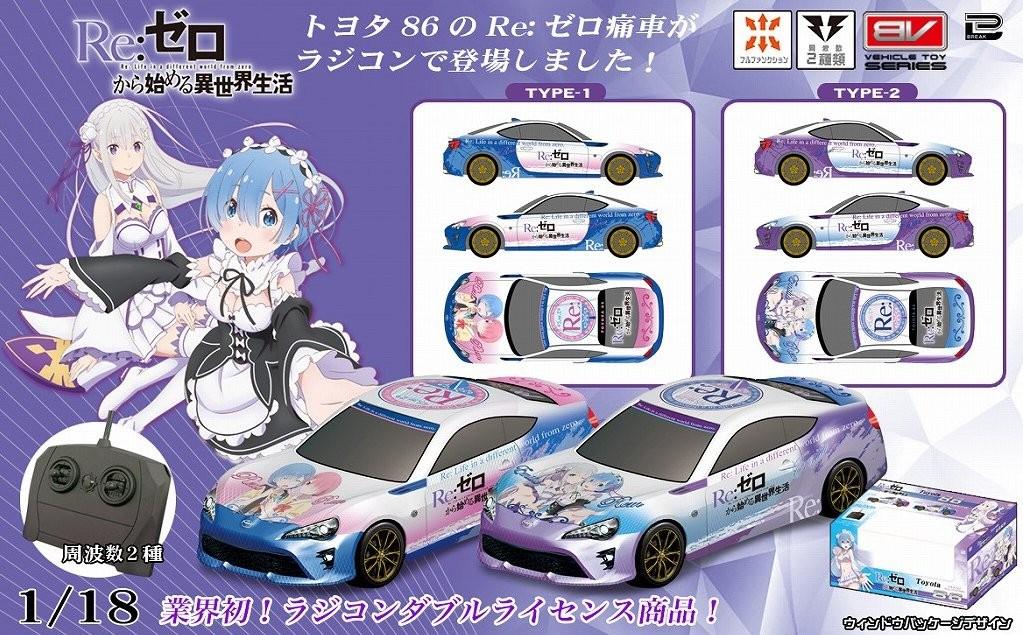 OEM Custom Anime Action Figure Figures Kids Toys Doll Toys Die-Cast Cars  Japan Promotional Gifts RC Cars Kids Toys Baby Toys Educational Plastic  Toys RC Cars So - China Plastic Toys and Plastic Toys Sucker Toys price |  Made-in-China.com