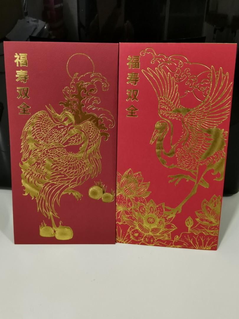 Rhb 2021 Ang Pow Packets Design Craft Others On Carousell