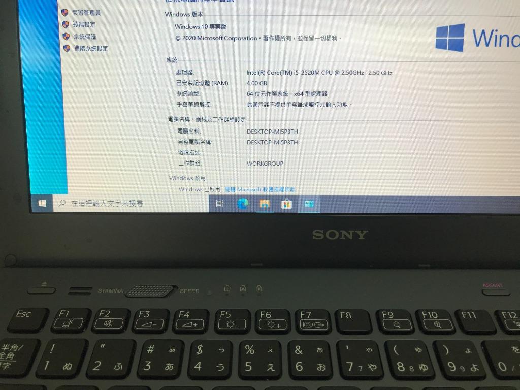 SONY VAIO PCG-4121GN 13.3