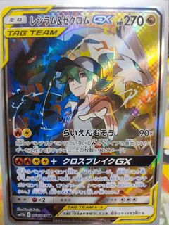 （分類：）位於 。 由 LookcardTCG 提交（商品編號 1066849060，圖片 1）。簡介： 。