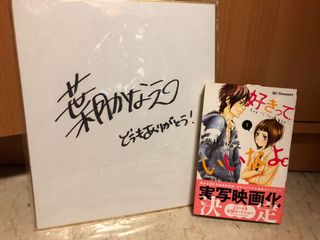 (Category: ) located in . Submitted by natsuki_army (Listing ID 1066855435, Image 1). Description: .