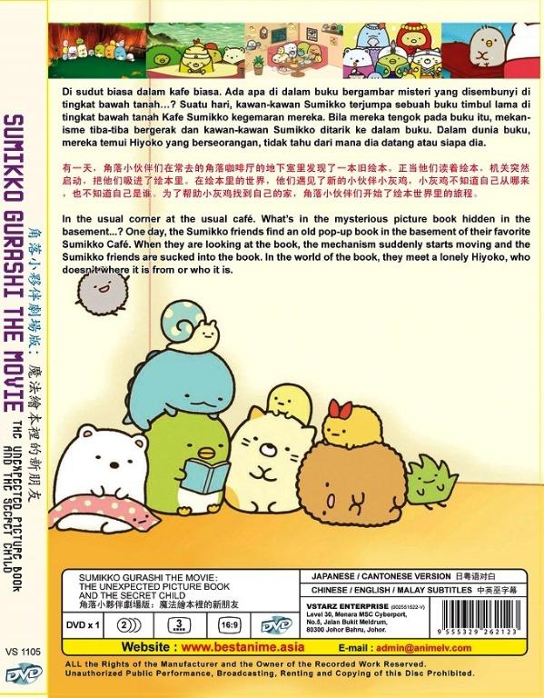 Sumikko Gurashi The Movie The Unexpected Picture Book And The Secret Child Japanese Anime Dvd Music Media Cd S Dvd S Other Media On Carousell