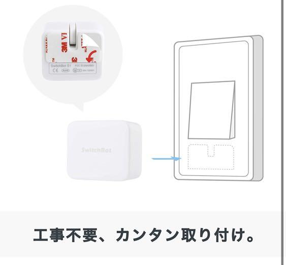 SwitchBot Smart Switch Pusher with Remote - No Wiring, Control with APP,  Timer and Bluetooth Remote, Add SwitchBot Hub Mini to Make it Compatible  with