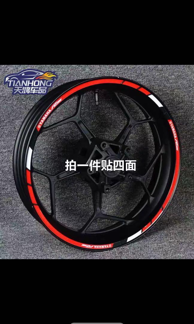 Yamaha r15 rim sticker, Motorcycles 