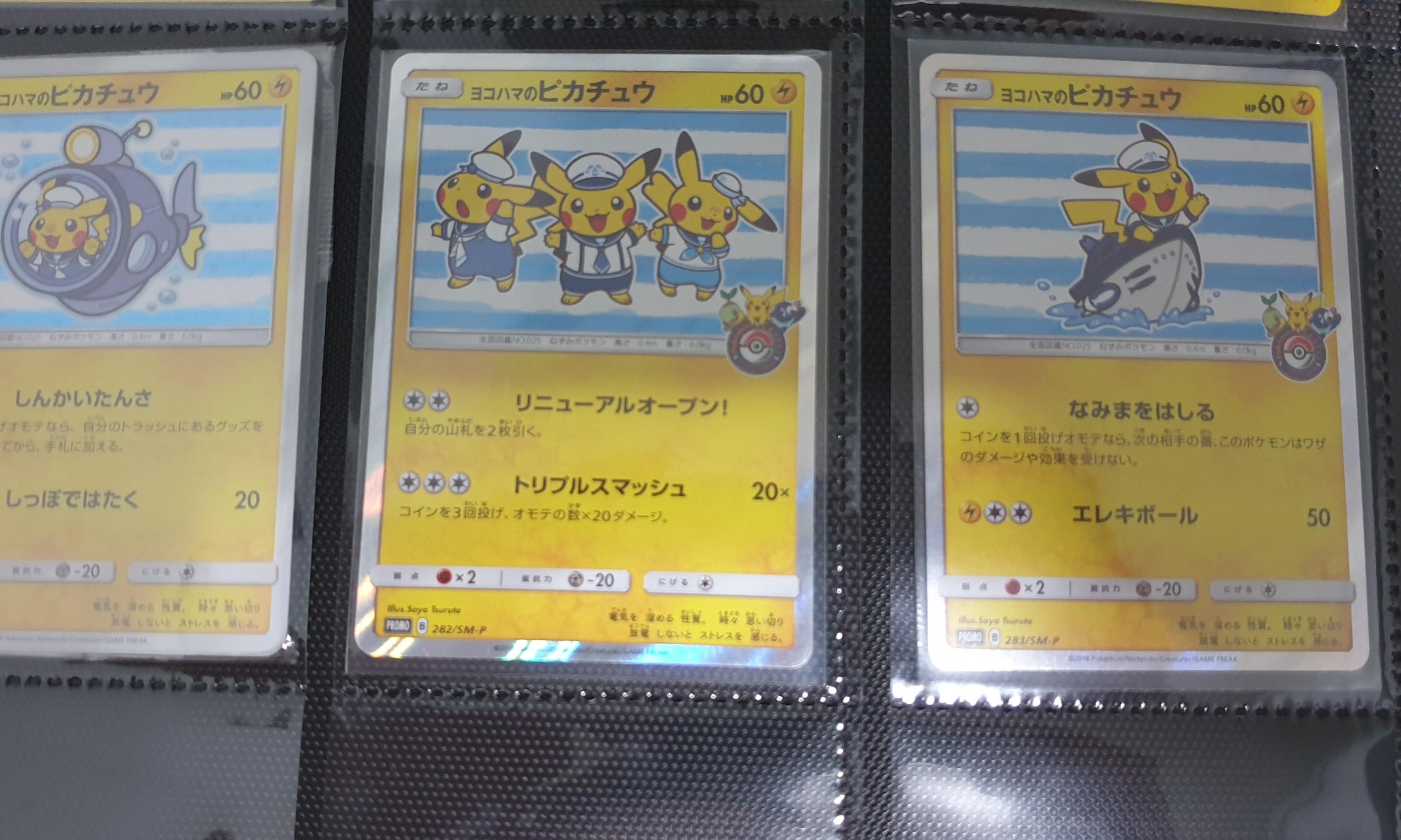 Full Set Yokohama Pikachu Japan Promo Pokemon Card Hobbies Toys Toys Games On Carousell