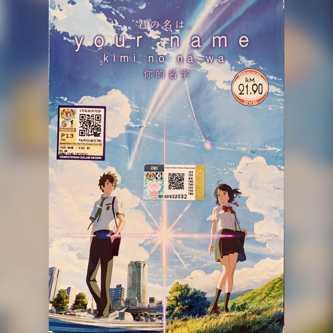Kimi no na wa full shop movie sub malay
