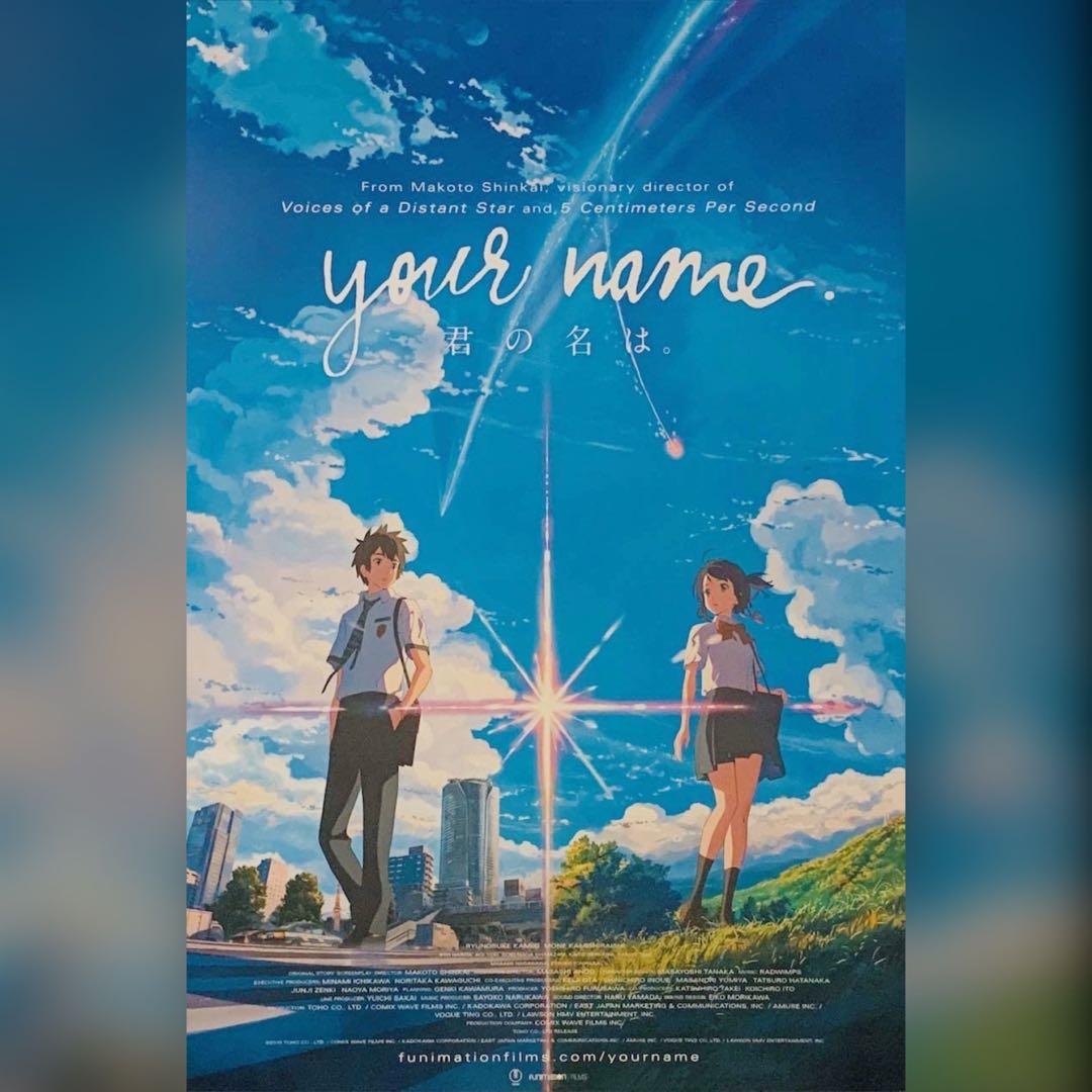 Radwimps Your name Kimi no na wa Album Movie OST Soundtrack Japan CD US  Seller