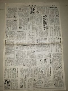 （分類：）位於 。 由 hingwang 提交（商品編號 1068768837，圖片 1）。簡介： 。