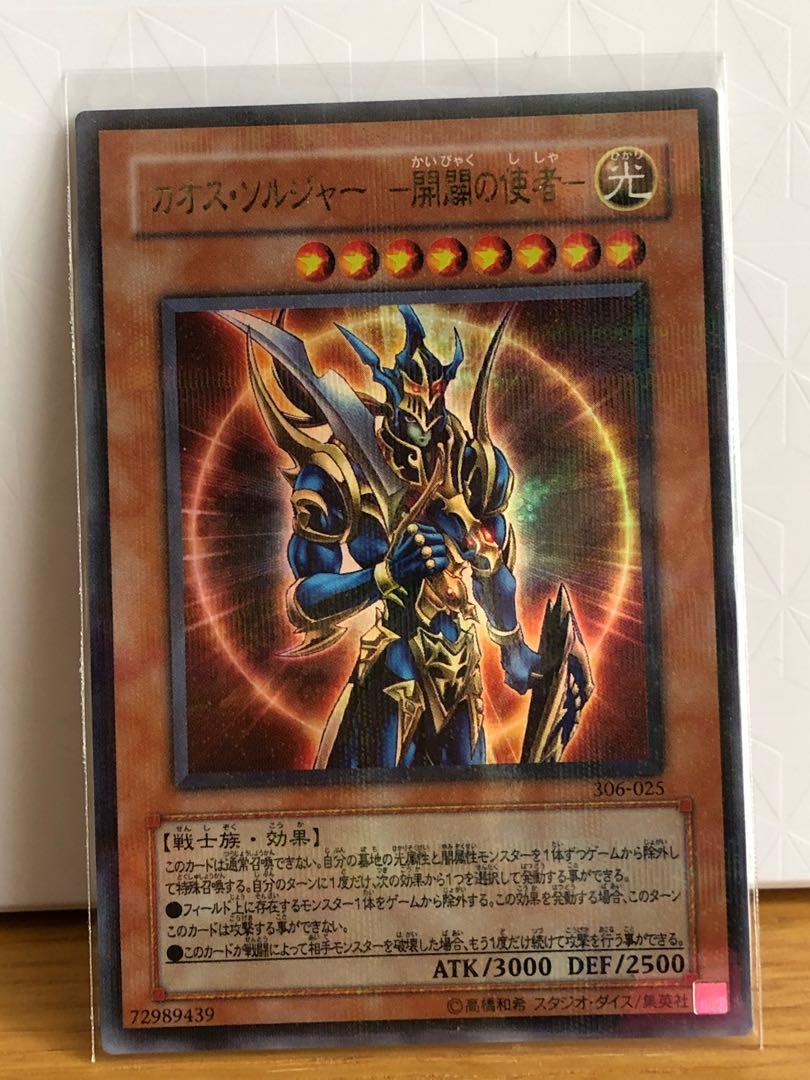 遊戲王開闢使者金爆8 9成 興趣及遊戲 玩具 遊戲類 Carousell 遊戲王開闢使者金爆8 9成 興趣及遊戲 玩具 遊戲類 Carousell