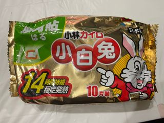 （分類：）位於 。 由 08274138 提交（商品編號 1068791812，圖片 1）。簡介： 。
