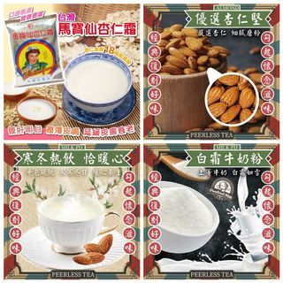 （分類：）位於 。 由 yymaaaaaa 提交（商品編號 1068790319，圖片 1）。簡介： 。